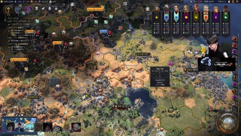 らいじん、炊く