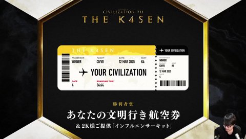 葛葉、グランドキャニオン行くってよ