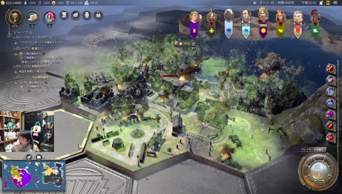 しゃるる国際軍事裁判