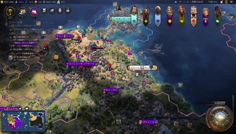 かの矮小なるプライドなき王、らいじん