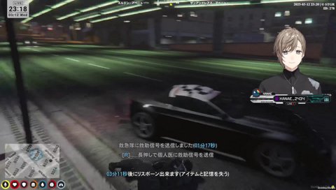 落とし物夏苗くん