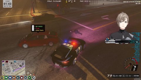 じじぃチェイス