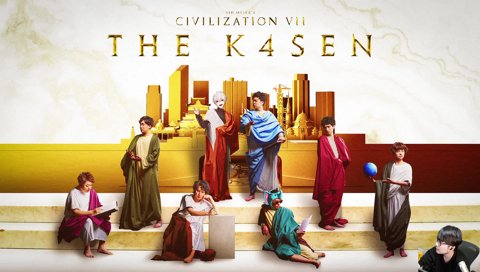 スクリムについて