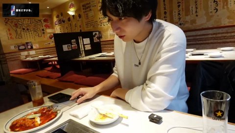 よいちは嫌がらない