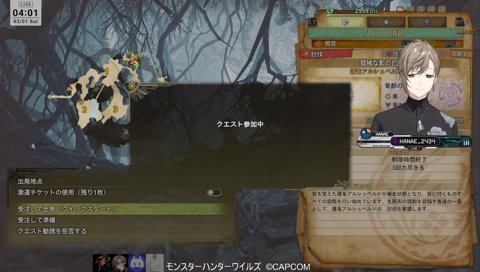 たすかるクラッチさん