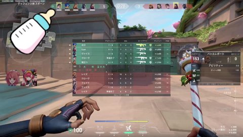 悪評が広まる初狩りん