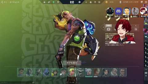 ハントレスで共感するボドカ・ツルギ