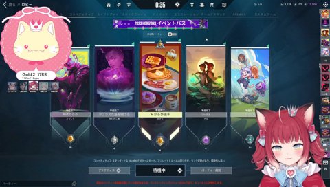 【素が出るラプ様　2023/11/09】　ラプ「とろろさんが…　とろろがモクやってくれるなら…」「モクやるんだったらデュエやるよ」「ありがとうござい…　ありがとう」　　「謙虚な感じが出ちゃってない？」