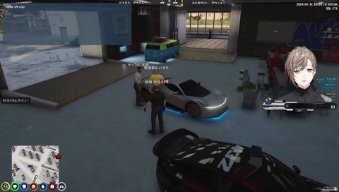 警察はくさっている…….