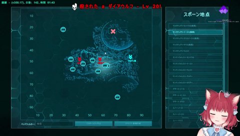 頑張れかるび！