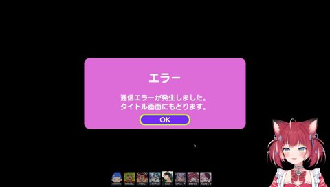 【まろに☆え～るTV（とちテレ）　2024/03/26】　ラプ「栃木県(クイズ)ならいける」　エビオ「ご当地番組めっちゃ見てた」「ドラゴンボール芸人ｗ」　　ありけん「２人だけで盛り上がんじゃねぇよｗ」