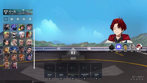 ボドカ「ツルギのエイムがいい」