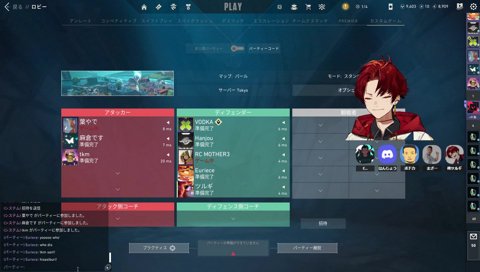 ガチでツクモ覚えてないユリース；；