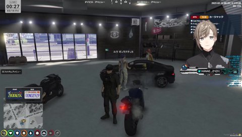 その人消してください