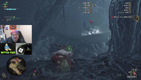 「私達は回された」