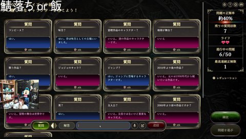 互いに配慮が無い