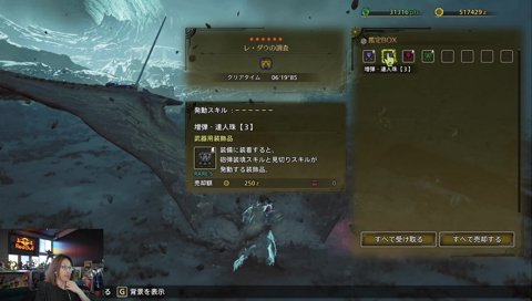 散弾珠三段活用