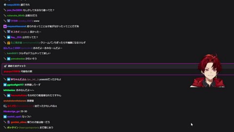 親56しのツルギ