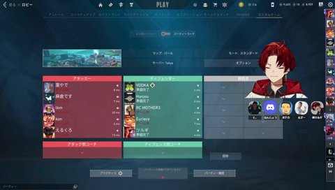 麻倉フィードバック