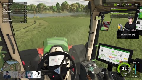 怒りの農家ノリアキ