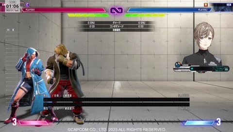 叶「かじゅ絶対わかってないでしょ！！」