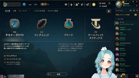 うれしそうならむち