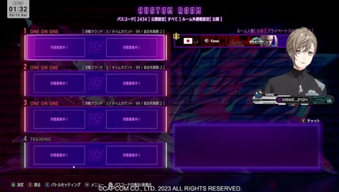 マノン対策は釈迦さんが付き合ってくれる