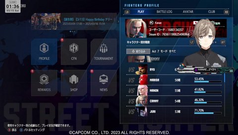 ジュリ相手に勝率71%の叶