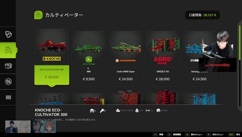 哲学者ウルパンチ