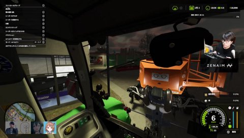 うるは社長が忘年会に行かない理由