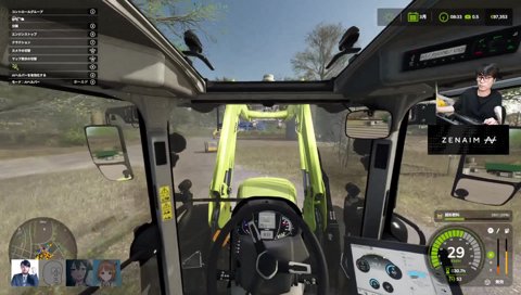 一ノ瀬三段活用