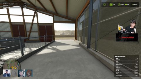 ボソッっとうひ