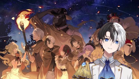 用意されてる山増永