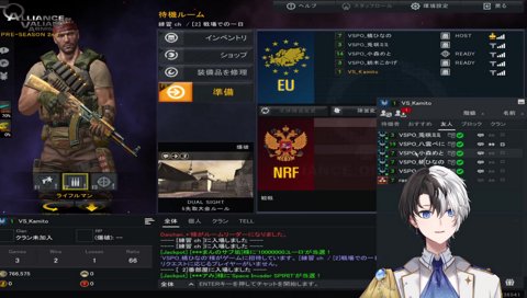 べに様を監視している疑惑