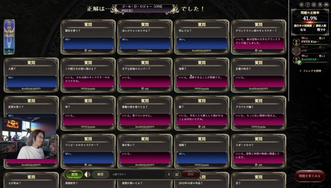 ね？釈迦ちゃ＾＾