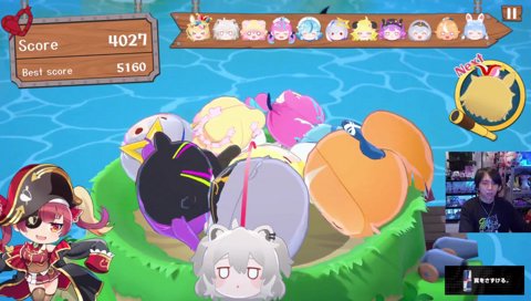 ぺこーらでスタンディングオベーション