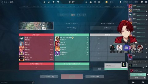 ユリースの素朴な疑問