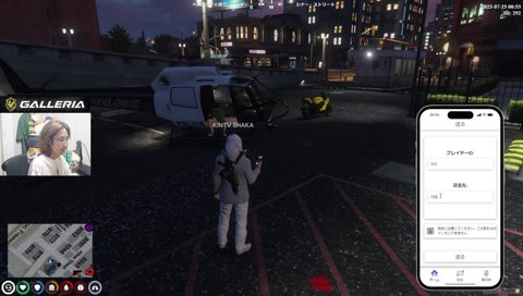 ハセシン「放出　ぶっ飛び」