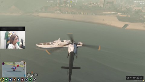 釈迦なずヘリ墜落