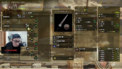 デスドリルち◯ぽ