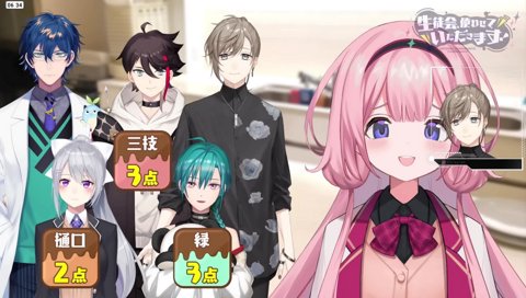 レオスとンゴちゃんをてぇてぇがる会長【生徒会さん動画同時視聴】