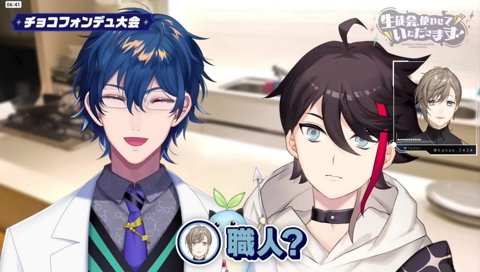 叶「生徒会さん好きだなぁ、全員がいい味出してる」【生徒会さん動画同時視聴】