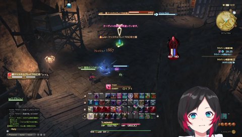 ff14 うるか配信