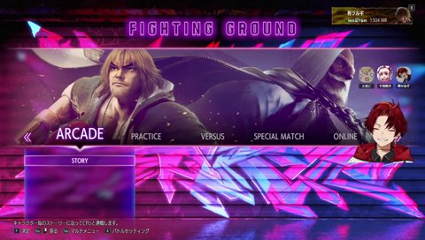 とおこさんに圧をかけるツルギ