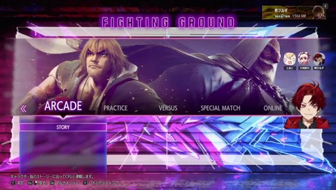 ツルギ「そういえば配信中っす！！！！」