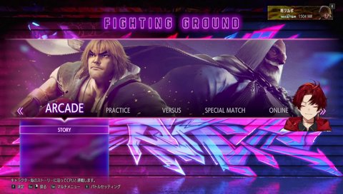 ダブル兄で挑む