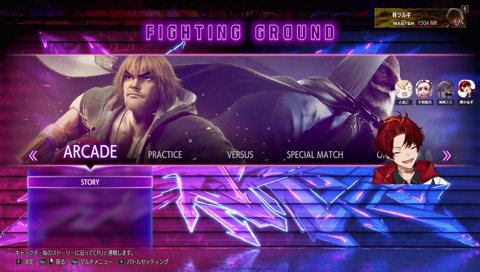 こく兄と共に消えた波動拳ツルギ