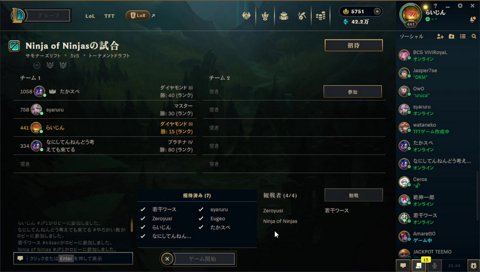 zerost「お前さぁ…よしあき、かわいい感じで売ろうとすんのやめろよ。ぶっ飛ばすぞ。泣き言言ってねぇでさぁ、普通にCC入れて来い。」