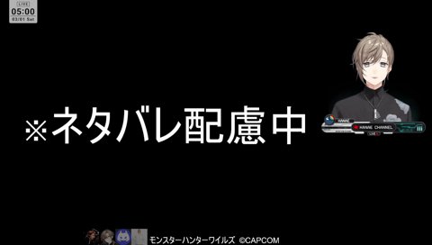 それは自業自得や！