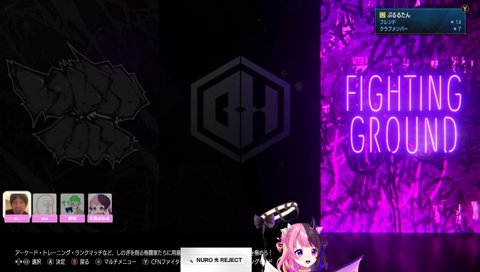 やっぱり疑惑が隠しきれないぷるる